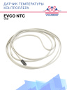 Датчик температуры контроллера EVCO NTC 1,5м фото 1