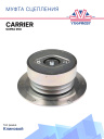 Муфта сцепления Carrier Supra 950 фото 1