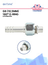 Фитинг G8 (10,5мм) 180⁰ O-RING (алюминий) фото 1