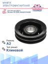 Шкив компрессора TM-16 A2 фото 3