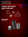Отопитель воздушный 4кВт (переносной) 12В/24В Thermotrans фото 5