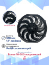 Вентилятор 12" 24V 80W S (Pull/всас 310 мм)  фото 3