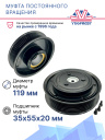 Муфта постоянного вращения Hyundai Sonata / Kia Sportage 1.6 (2015-2022) фото 2