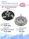Муфта электромагнитная Volkswagen Polo, Skoda Fabia, Rapid фото 5