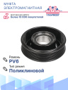 Шкив Nissan Qashqai (2.0 L) фото 3