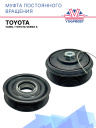 Муфта постоянного вращения Toyota Yaris / Toyota Verso S  фото 1