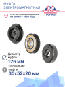 Муфта электромагнитная Hyundai Tucson (16-) фото 2