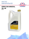 Масло Errecom mineral Oil 46, 5л фото 1