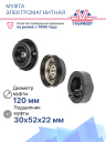 Муфта электромагнитная Hyundai Tucson / Kia Carens, Magentis, Optima, Sportage фото 4