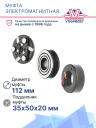 Муфта электромагнитная Honda Civic (01) фото 2