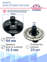 Муфта электромагнитная Mazda 2 DE, DH (07-15) фото 3
