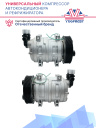 Компрессор кондиционера TM-21 PV8 24V (выходы вертикальные) CARRIER фото 3