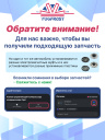 Пластина прижимная Mazda 3 (2018-), 4 BP; CX30 2.0 (2018-) / Hyundai Santa Fe, Kia Sorento (2020-) фото 5