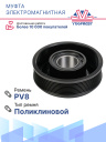 Муфта электромагнитная компрессора TM-43 8PK 24V фото 2