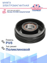 Муфта электромагнитная Volkswagen Jetta / Fiat  / Seat Alhambra 2.0 L (05-10) фото 4