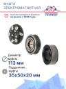 Муфта электромагнитная Honda Civic 1.8 L фото 4