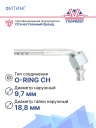 Фитинг G6 (8мм) 90⁰ O-RING CH гайка (метрическая резьба) (алюминий) фото 2