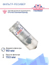 Фильтр-ресивер dk 8113 Daewoo Lanos фото 3