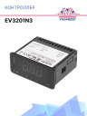 Контроллер EV3201N3 фото 1