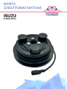 Муфта электромагнитная Isuzu D-Max 2015 L фото 1