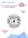 Фильтр-ресивер Toyota Corolla 98-99 / Hino Truck фото 2
