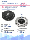 Муфта электромагнитная Nissan / Opel / Renault фото 5