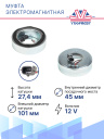 Муфта электромагнитная Renault Fluence 1.6, Logan 1.5, Sandero 2 1.6, Бензин фото 2