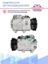 Компрессор кондиционера Hyundai Santa Fe II (06-) 2.2CRDi фото 3