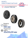 Муфта электромагнитная Volvo FH12, FH13, FH16, FH, FM, FH500 / Renault Truck фото 3