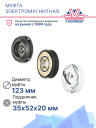 Муфта электромагнитная Toyota Yaris 4 1.0 (20-24) фото 2