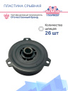 Пластина срывная Audi / Volkswagen / Skoda фото 3