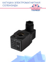 Катушка соленоида 12V Carrier Xarios / Viento / Zephyr фото 2