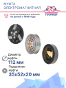 Муфта электромагнитная Mini Cooper Countryman, Clubman S, Paceman, Coupe, Roadster фото 3