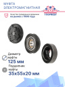 Муфта электромагнитная Renault Laguna 3 (07-15) фото 4