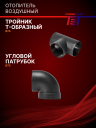 Отопитель воздушный THERMOTRANS-45D – 12V (с бачком) фото 12