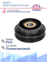 Муфта электромагнитная Toyota Camry / RAV 4 / Carina / Celica / Lexus ES,GS  фото 4