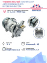 Компрессор кондиционера YF-5S14 (5H14) A2 12V (Выходы вертикальные) фото 2