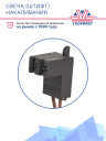 Свеча (штифт) накаливания Webasto Air Top 2000 12/24V 1322407A / 82306B / 82306C фото 2