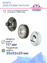 Муфта электромагнитная Hyundai Solaris фото 2