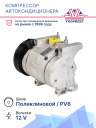 Компрессор кондиционера Jeep Grand Cherokee IV (WK2) (10-) 3.0i/3.6i фото 2