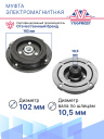Муфта электромагнитная Mercedes-Benz C, E, GLE, GLK, M, S, SLK фото 5