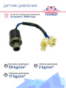Датчик давления 4-х конт. HP 28 kg/cm² OFF MP17 kg/cm² ON LP 2 kg/cm² OFF (внутр.резьба) фото 3