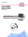 Фитинг G10 (13мм) 180⁰ O-RING (алюминий) фото 1