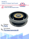Муфта электромагнитная Ford Focus 2, Ford C-MAX, Ford Kuga 2.0L / Volvo C30, S40, V50  фото 4