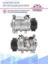 Компрессор кондиционера Toyota Land Cruiser 200 (1/08-) 4.5td, Lexus Lx570 (11/07-) At фото 3