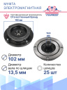 Муфта электромагнитная Mercedes-Benz C, CLS, E, SL фото 5