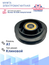 Муфта электромагнитная Hyundai Starex H100, Terracan / Kia Bongo, K2500, K2700, K2900 2.5L (04-16) фото 4