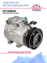 Компрессор кондиционера Hyundai Santa Fe II (06-) 2.2CRDi фото 1
