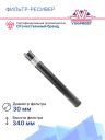 Фильтр-ресивер Skoda Octavia A5 (04-)/ Volkswagen Golf 5 (03-) фото 3