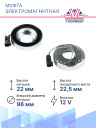 Муфта электромагнитная компрессора TM-21 PV8 12V фото 5